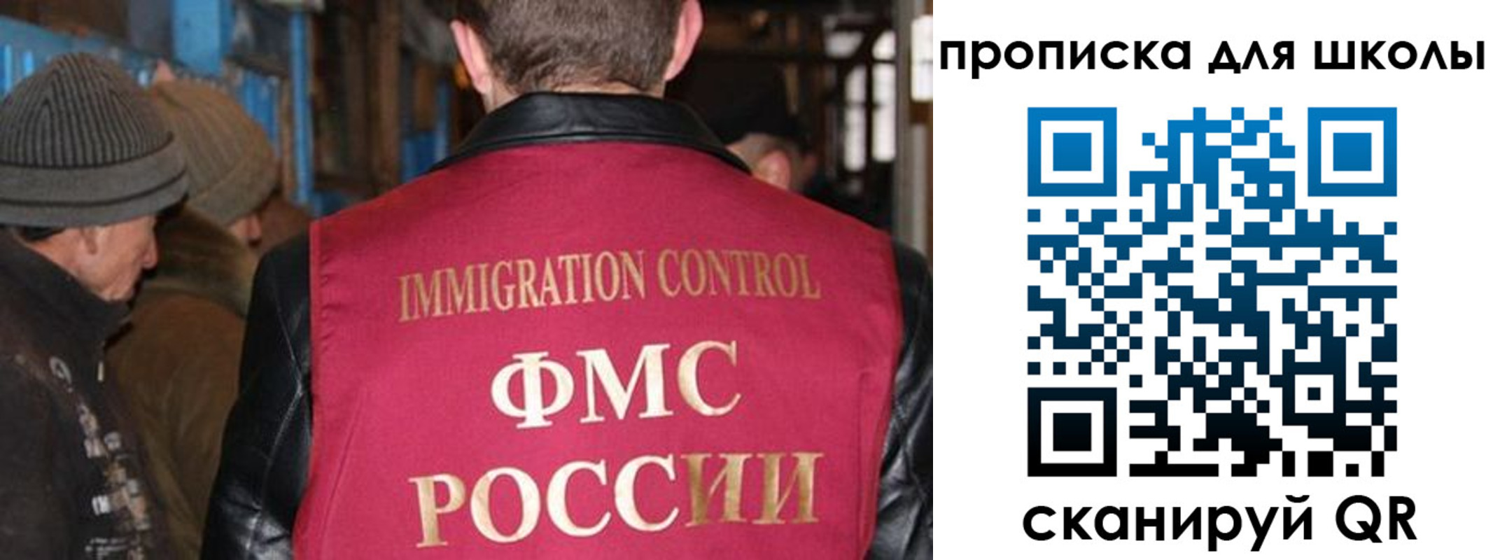 прописка в Болхове