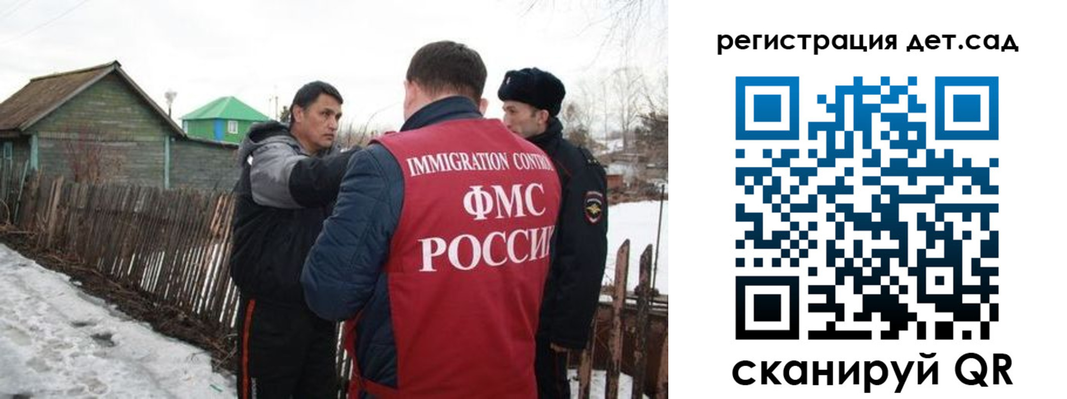 временная регистрация поиск в Болхове