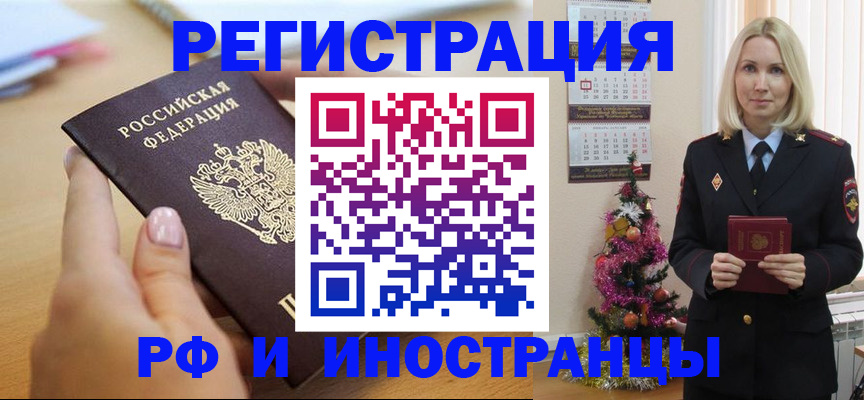 пропишу в квартире в Болхове